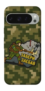 Чохол на Google Pixel 10 Pro XL Забери з собою фото 1 з 1