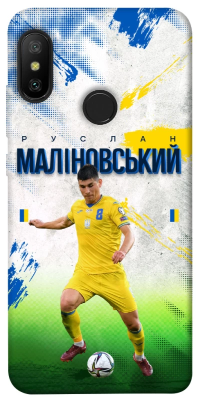 Чехол на Xiaomi Mi A2 Lite / Xiaomi Redmi 6 Pro Малиновский №8 фото 1 из 1