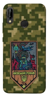 Чехол на Huawei P20 Lite Киевский режим фото 1 из 1