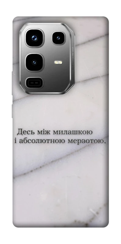 Чохол на Infinix Note 50 Pro Милашка фото 1 з 1