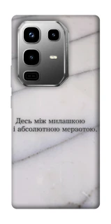 Чохол на Infinix Note 50 Pro Милашка фото 1 з 1