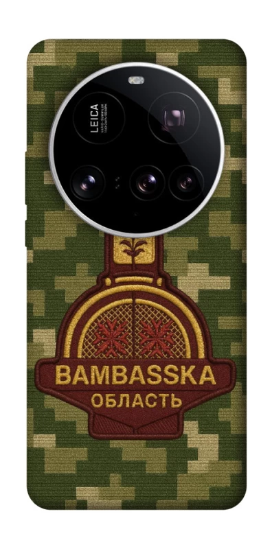 Чохол на Xiaomi 15 Ultra Bambaska фото 1 з 1