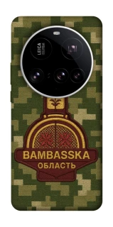 Чохол на Xiaomi 15 Ultra Bambaska фото 1 з 1