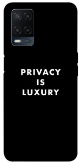 Чехол на Oppo A54 4G Privacy is luxury фото 1 из 1
