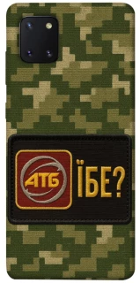 Чохол на Samsung Galaxy Note 10 Lite (A81) Абб фото 1 з 1