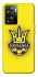 Чохол на OnePlus Nord N20 SE UA-Football ver.7 фото 1 з 1