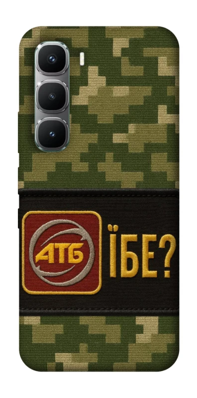 Чохол на Infinix Hot 60 Pro Абб фото 1 з 1