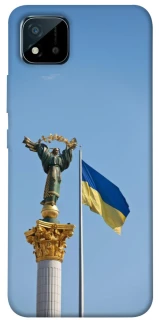 Чохол на Realme C20 Головні символи України фото 1 з 1