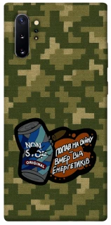 Чохол на Samsung Galaxy Note 10 Plus Non stop v2 фото 1 з 1