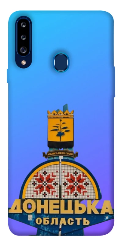 Чехол на Samsung Galaxy A20s Донбасс фото 1 из 1