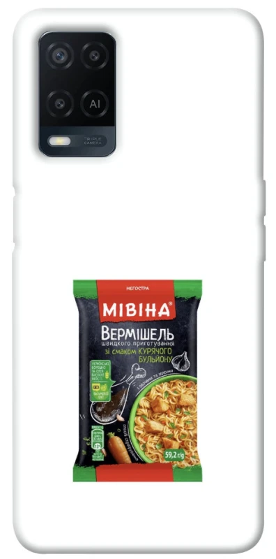 Чехол на Oppo A54 4G Мівіна фото 1 из 1