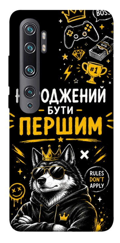 Чохол на Xiaomi Mi Note 10 / Note 10 Pro / Mi CC9 Pro Народжений бути Першим фото 1 з 1