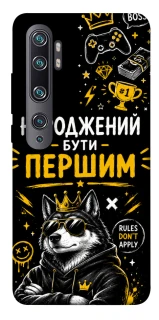 Чехол на Xiaomi Mi Note 10 / Note 10 Pro / Mi CC9 Pro Народжений бути Першим фото 1 из 1