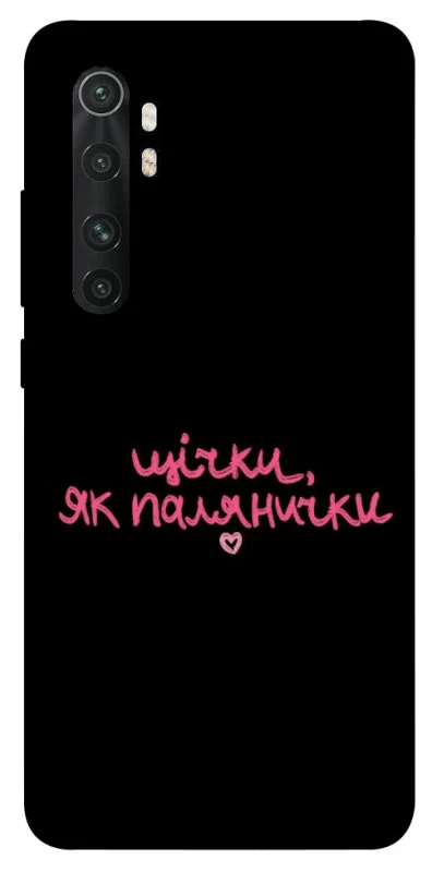 Чохол на Xiaomi Mi Note 10 Lite Щічки, як палянички фото 1 з 1