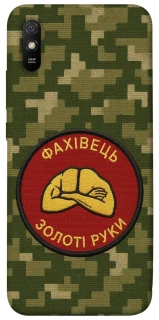 Чохол на Xiaomi Redmi 9A Фахівець фото 1 з 1