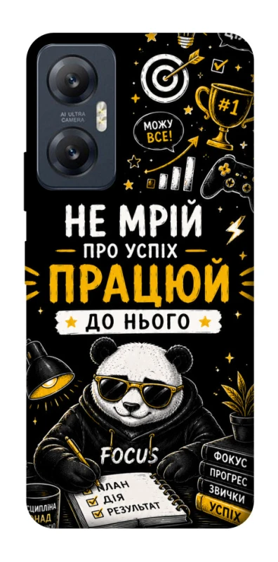 Чохол на Infinix Hot 20 5G Успіх фото 1 з 1