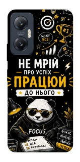 Чохол на Infinix Hot 20 5G Успіх фото 1 з 1