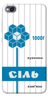 Чехол на Xiaomi Redmi 4a Соль фото 1 из 1