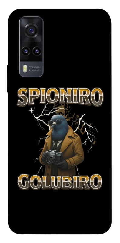 Чохол на Vivo Y31 Spioniro Golubiro фото 1 з 1