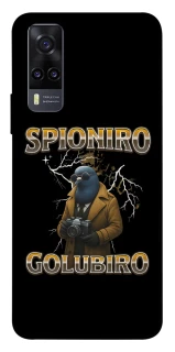 Чехол на Vivo Y31 Spioniro Golubiro фото 1 из 1