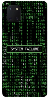 Чехол на Samsung Galaxy Note 10 Lite (A81) Matrix system failure фото 1 Чехол на Samsung Galaxy Note 10 Lite (A81) Matrix system failure фото 1 из 1