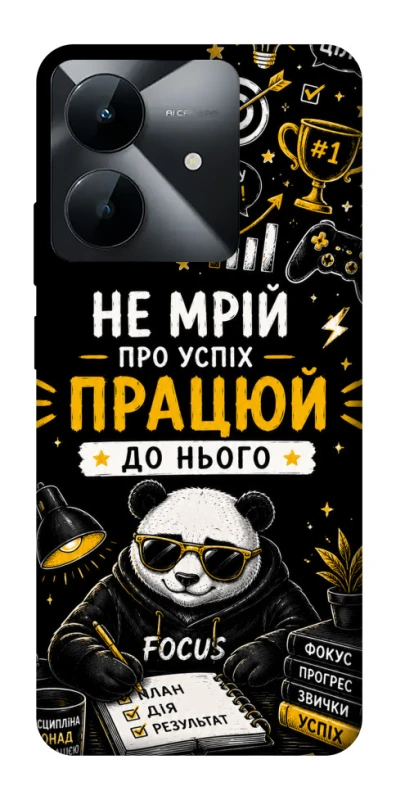 Чехол на Realme Note 60x Успіх фото 1 из 1