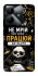 Чехол на Realme Note 60x Успіх фото 1 из 1