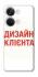 Чохол на OnePlus Nord 3 Дизайн Клієнта фото 1 з 1