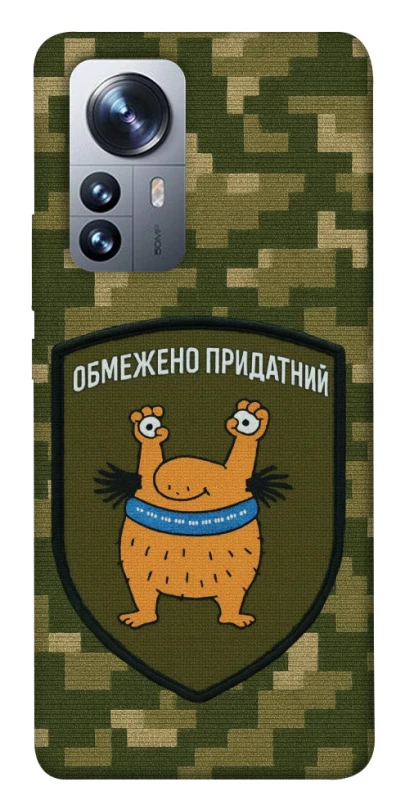 Чохол на Xiaomi 12 / 12X Обмежено придатний фото 1 з 1