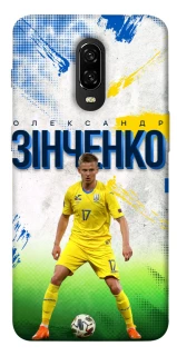 Чехол на OnePlus 6T Зинченко №17 фото 1 из 1