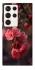 Чохол на Samsung Galaxy S23 Ultra Flowers v28 фото 1 з 1
