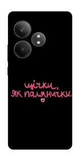 Чехол на Realme GT Neo 6 Щічки, як палянички фото 1 из 1