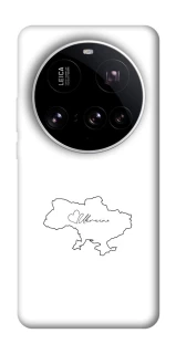 Чохол на Xiaomi 15 Ultra Ukraine map фото 1 з 1