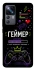 Чехол на Xiaomi 12T / 12T Pro Геймер фото 1 из 1