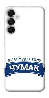 Чохол на Samsung Galaxy A17 4G/5G Чумак фото 1 з 1