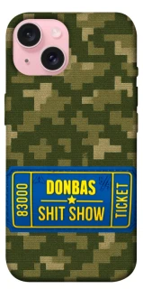 Чехол на Apple iPhone 15 (6.1") Donbas ticket фото 1 из 1