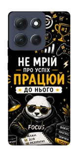 Чохол на Motorola Moto G86 Power Успіх фото 1 з 1