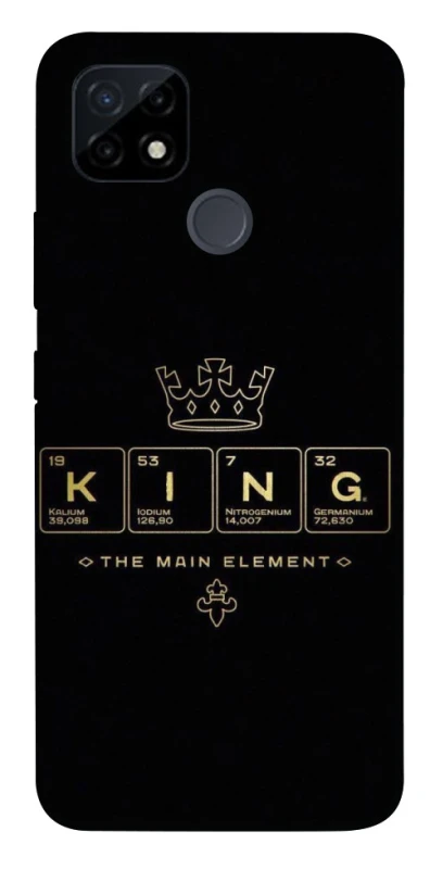 Чехол на Realme C12 King ver.1 фото 1 из 1