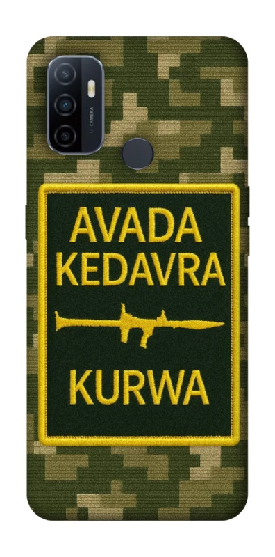 Чохол на Oppo A53 / A32 / A33 Avada Kedavra фото 1 з 1
