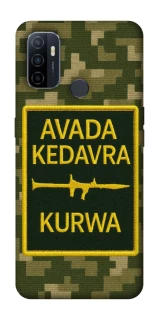 Чохол на Oppo A53 / A32 / A33 Avada Kedavra фото 1 Чохол на Oppo A53 / A32 / A33 Avada Kedavra фото 1 з 1
