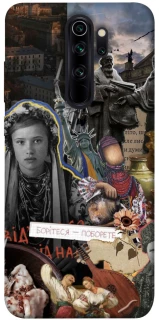 Чохол на Xiaomi Redmi Note 8 Pro Ukraine style ver.6 фото 1 з 1