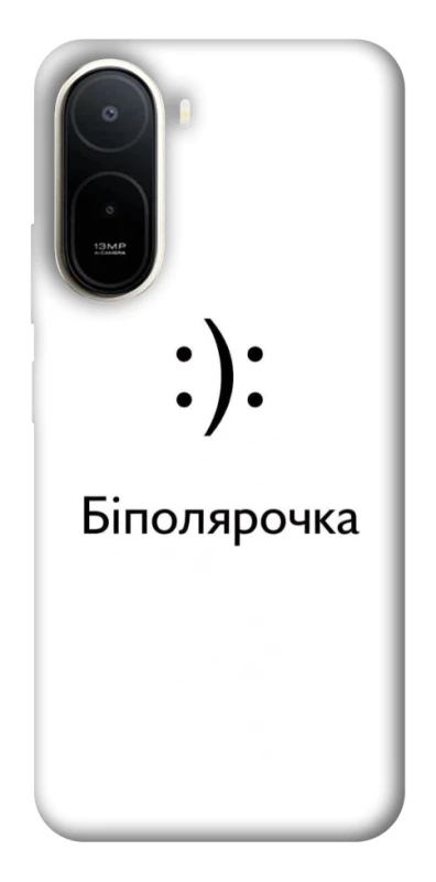 Чохол на Xiaomi Redmi A7 Pro 4G Біполярочка фото 2 з 2