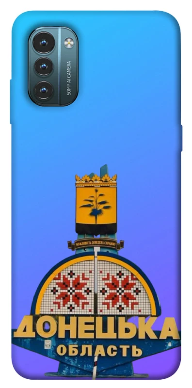 Чохол на Nokia G21 Донбас фото 1 з 1