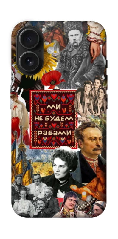 Чехол на Apple iPhone 16 Ukraine style ver.9 фото 1 из 1