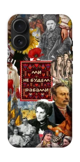 Чехол на Apple iPhone 16 Ukraine style ver.9 фото 1 из 1