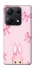 Чохол на Xiaomi Redmi Note 14S Ribbon Bunny фото 1 з 1