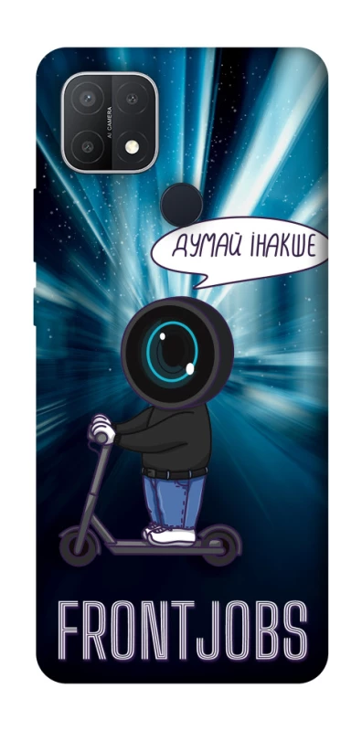 Чохол на Oppo A15s / A15 Frontjobs фото 1 з 1