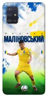 Чехол на Samsung Galaxy M51 Малиновский №8 фото 1 из 1