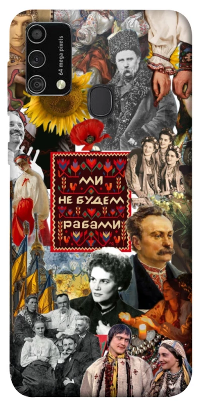 Чохол на Samsung Galaxy M21s Ukraine style ver.9 фото 1 з 1