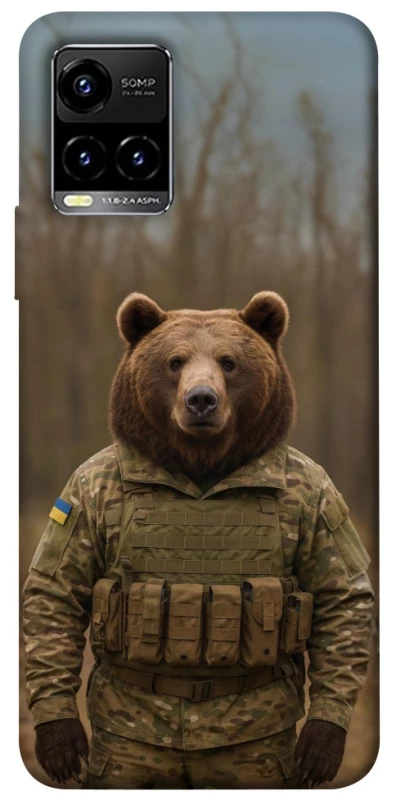 Чохол на Vivo Y21 / Y33s Ведмідь захисник фото 1 з 1